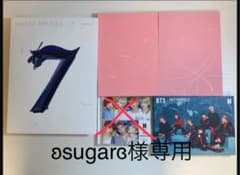 BTS アルバム(ʚsugarɞ様専用)のサムネイル