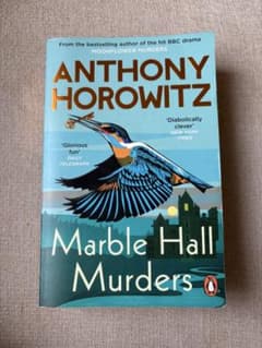 Marble Hall Murders by Anthony Horowitzのサムネイル