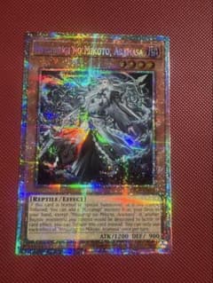 遊戯王 泰亜版 巳剣之尊 麁正 プリシク CR09-AE078 385 遊戯王 泰亜版 巳剣之尊 麁正 プリシク CR09-AE078 383 - メルカリ