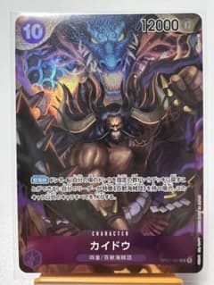 ワンピースカードゲーム  パラレル まとめ売りのサムネイル