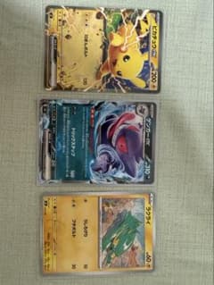 ポケモンカード ピカチュウex ゲンガーex ラクライ 3枚セットのサムネイル