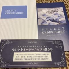 三越伊勢丹 シャツお仕立て券 - メルカリ