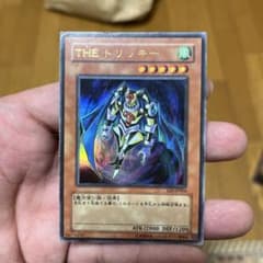 遊戯王 THE トリッキー LE6-JP004 ウルトラのサムネイル
