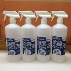 除菌アルコール78 1000ml 空ボトル 空き容器　4本のサムネイル