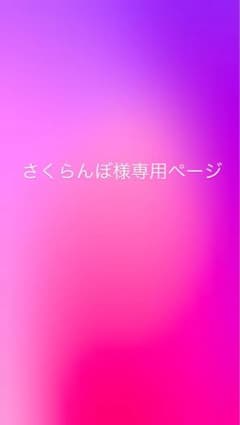 =LOVE 2025 齋藤樹愛羅　個別ポロシャツ　Mのサムネイル