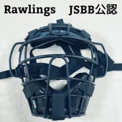 Rawlings ローリングス 軟式野球用 キャッチャーマスク JSBB公認