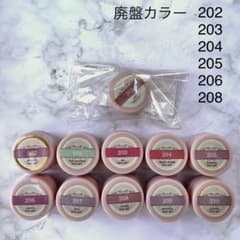 マオジェル maonail 廃盤カラー セットのサムネイル
