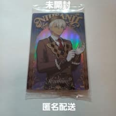にじさんじウエハース2 イブラヒムのサムネイル