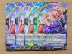 七彩の架け橋 ルクシェイル 4枚 ヴァンガード - メルカリ