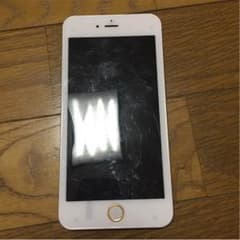 びりびりiPhoneのサムネイル