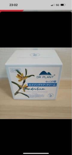 DR PLANT セッコク蘭 エイジングケアクリームのサムネイル