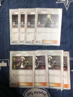シロナ グズマ セットのサムネイル