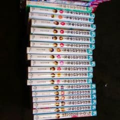 若おかみは小学生　１～18巻➕スペシャル版のサムネイル