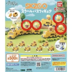 straykids ガチャガチャ　ポガリ　フォクシニー　ジニレット　トゥエッキのサムネイル