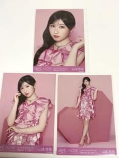 =LOVE 山本杏奈 Beyond KYUN 生写真 コンプのサムネイル