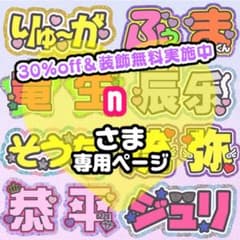 【7月中発】n様 うちわ文字 連結 折りたたみ オーダー 団扇屋さん ハングル 7月中発】n様 うちわ文字 連結 折りたたみ オーダー 団扇屋さん