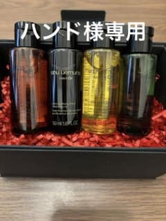 ハンド様専用のサムネイル