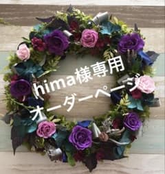 動物ぽんぽん　hima様専用のサムネイル