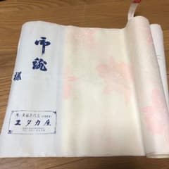 反物 生地のサムネイル