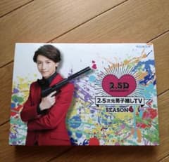 2.5次元男子推しTV シーズン4 Blu-ray BOX〈2枚組〉のサムネイル