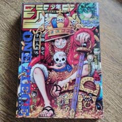 週刊少年ジャンプ 2023年25号 - メルカリ