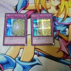 カズさん専用　砂塵のバリアダスト・フォース　シク　スーのサムネイル