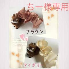 グログランリボン  バナナクリップのサムネイル