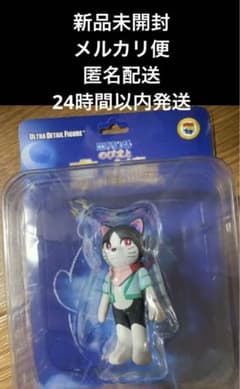 ソーニャドラえもんフィギュアのサムネイル