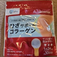 ひざサポートコラーゲンのサムネイル
