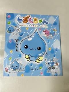 urmk様 リクエスト 2点 まとめ商品のサムネイル