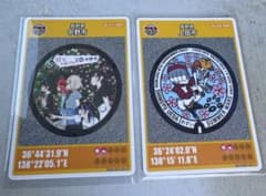 マンホールカード第28弾長野県中野市、上田市のサムネイル