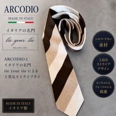 新品 ARCODIOタイユアタイ シルクリネンタイ ブラウン ベージュ 新品 ARCODIOタイユアタイ シルクリネンタイ ブラウン ベージュ - メルカリ