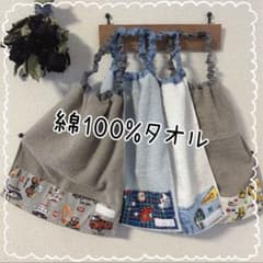 乗り物柄　おりこうエプロン　おりこうタオル　お食事　保育園　スタイ　離乳食のサムネイル