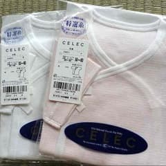 セレク☆新品・未開封 短肌着のサムネイル