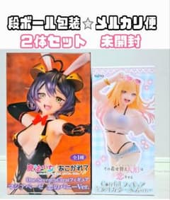 마지야베제 악마의 토끼 Coreful 키타가와 카이유메 수영복 피규어