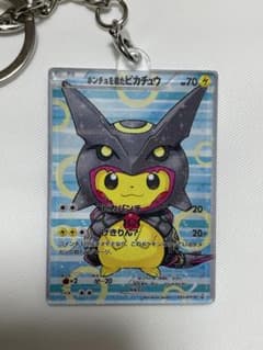 ポケモン ポンチョを着たピカチュウ アクリルキーホルダーのサムネイル