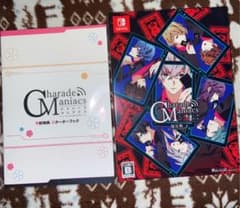 シャレマニ　switch 限定版のサムネイル