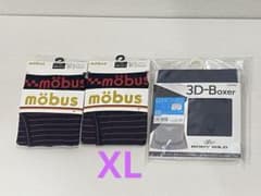 ボクサーパンツ XL ３枚セットのサムネイル