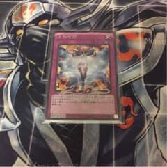 遊戯王 虚無空間 シクのサムネイル