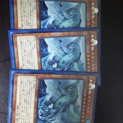 ガメシエル3枚のサムネイル