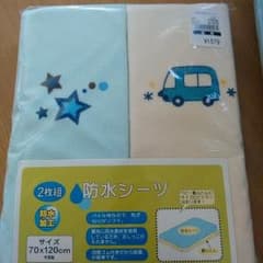 ベビー　防水シーツのサムネイル