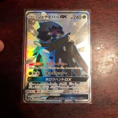 ジュナイパーgx ssrのサムネイル
