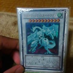 遊戯王 シューティングスタードラゴンのサムネイル