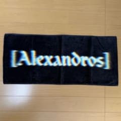 [Alexandros] タオルのサムネイル