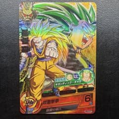 ドラゴンボールヒーローズ H8-CP7 孫悟空 CP ブロリー 旧弾 希少品 3