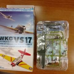 ウィングキットコレクションVS17 97式艦上攻撃機11型 1-E - メルカリ