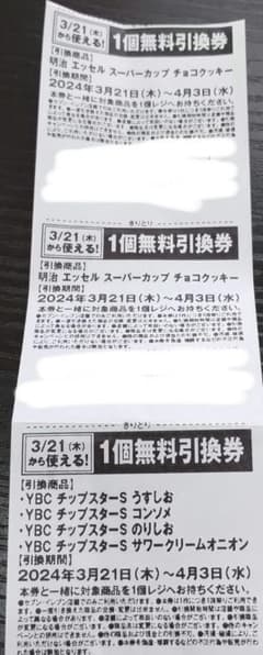 m26264787675_1.jpg?1710719409