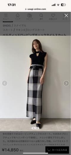 SNIDEL ロングスカートのサムネイル
