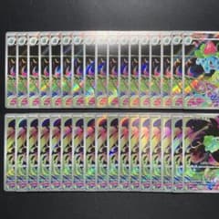 ポケカ フシギダネ フシギソウ AR 17枚ずつ M1L - メルカリ