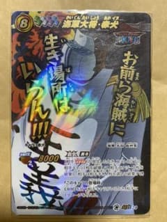 こいちろ様専用のサムネイル